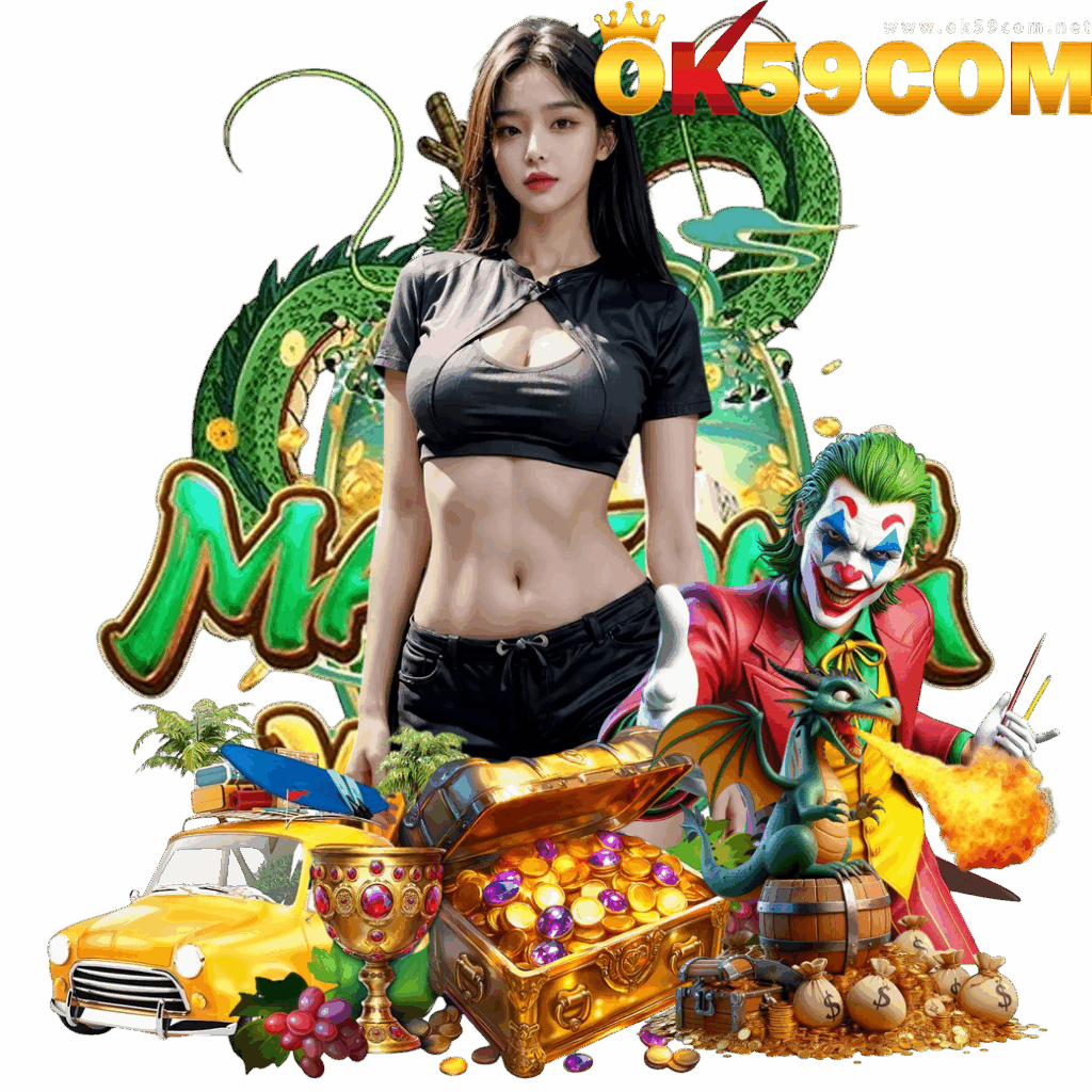 ok59com ดาวน์โหลด